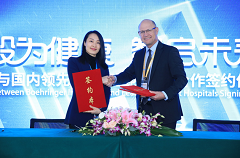 微医与勃林格达成战略合作 数字化专病健共体助力慢病产业升级