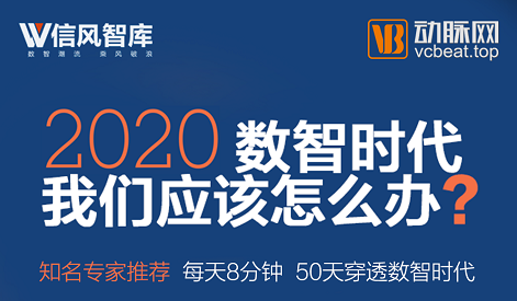 【荐课】疫情过后，我们会被人工智能淘汰吗？