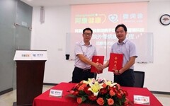 阿康健康与微问诊携手，推动院外慢病康复工程