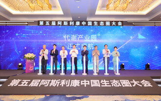 ​M·Campus代谢性疾病“筛诊治管”合作伙伴招募