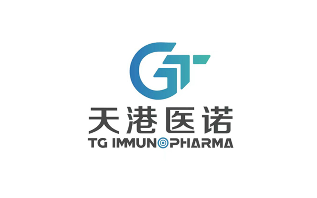 【首发】合肥天港免疫药物有限公司完成数亿元人民币Pre-A轮融资，持续推进肿瘤靶向药物源头创新
