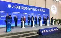 深圳前海与新里程医院集团战略合作，新里程资本发起首期大健康基金
