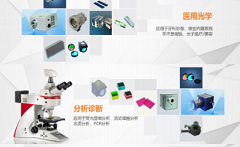 德鼎创新（德丰杰龙脉）基金天使轮投资企业——海泰新光科创板IPO过会