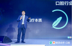 孙延博士创口腔门诊管理新模式，iDSO首次亮相