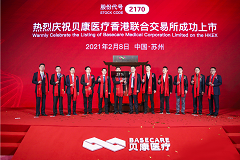 神奇的盒子-反复流产患者生一个健康宝宝的新希望，上市公司硬核科技创新