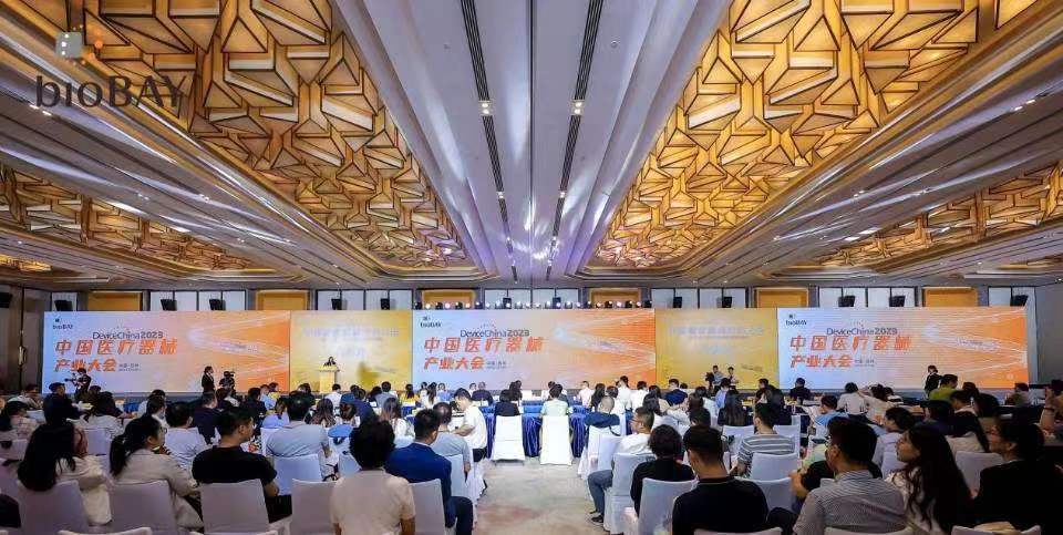 破界与创新，国产医疗器械的复苏与重塑，第十二届中国医疗器械产业大会开幕