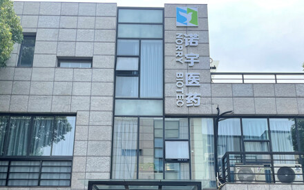 兴华鼎立领投诺宇医药数千万元Pre-A轮融资，布局前沿创新核药