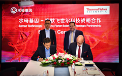 赛默飞与水母基因签署核心战略合作协议，涉及全套基因芯片分析系统和二代测序平台技术