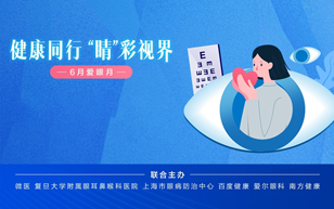 开启互联网医院智慧3.0时代！上海微医互联网医院推进“互联网+AI”升级