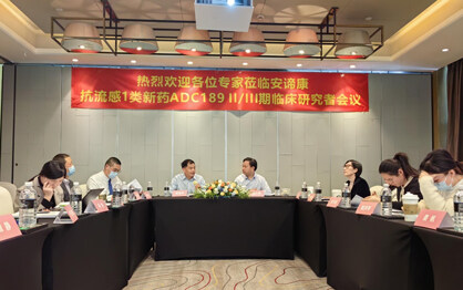 一粒治愈，一天转阴：中国自主创新”超级流感药“，来了！