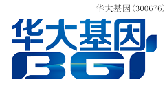 华大基因今日上市，18年风雨历程回顾