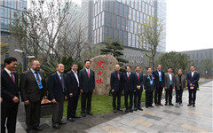 全国首个华佗健康小镇在杭州揭牌，三大智能医疗项目同日落地