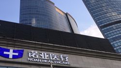 【首发】广州诺亚医疗获数千万元A轮融资，打造连锁妇产门诊标杆
