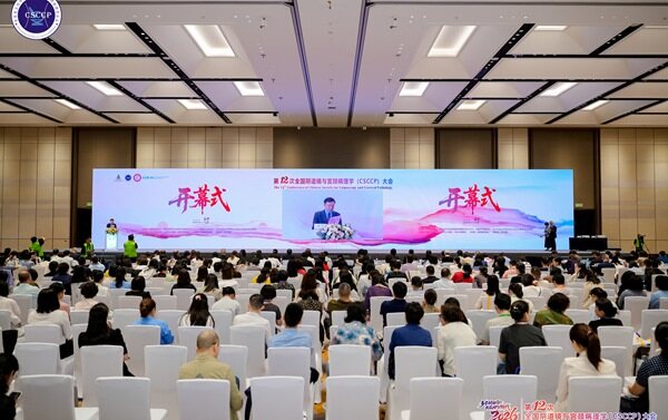 第十二次全国阴道镜与宫颈病理学（CSCCP）大会落幕，聚焦“多学科融合，共筑HPV防线”