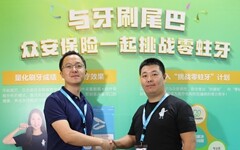 32teeth携手众安保险推出“挑战零蛀牙”计划，保额上限可达5100元