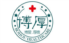 博厚医疗获中钰资本、分享投资数千万元A轮融资，基层诊疗入口网络布局加速