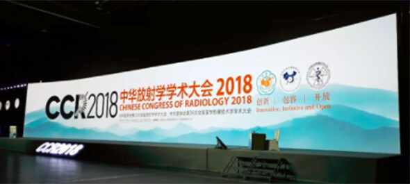 柏视医疗携放射、放疗双线产品齐亮相CCR2018 & CSTRO2018