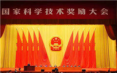 分子诊断创新企业优思达荣获2017年度国家科技进步奖二等奖