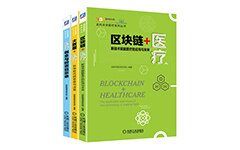 5年的生产和1年的难产，动脉网的第一套书终于来了