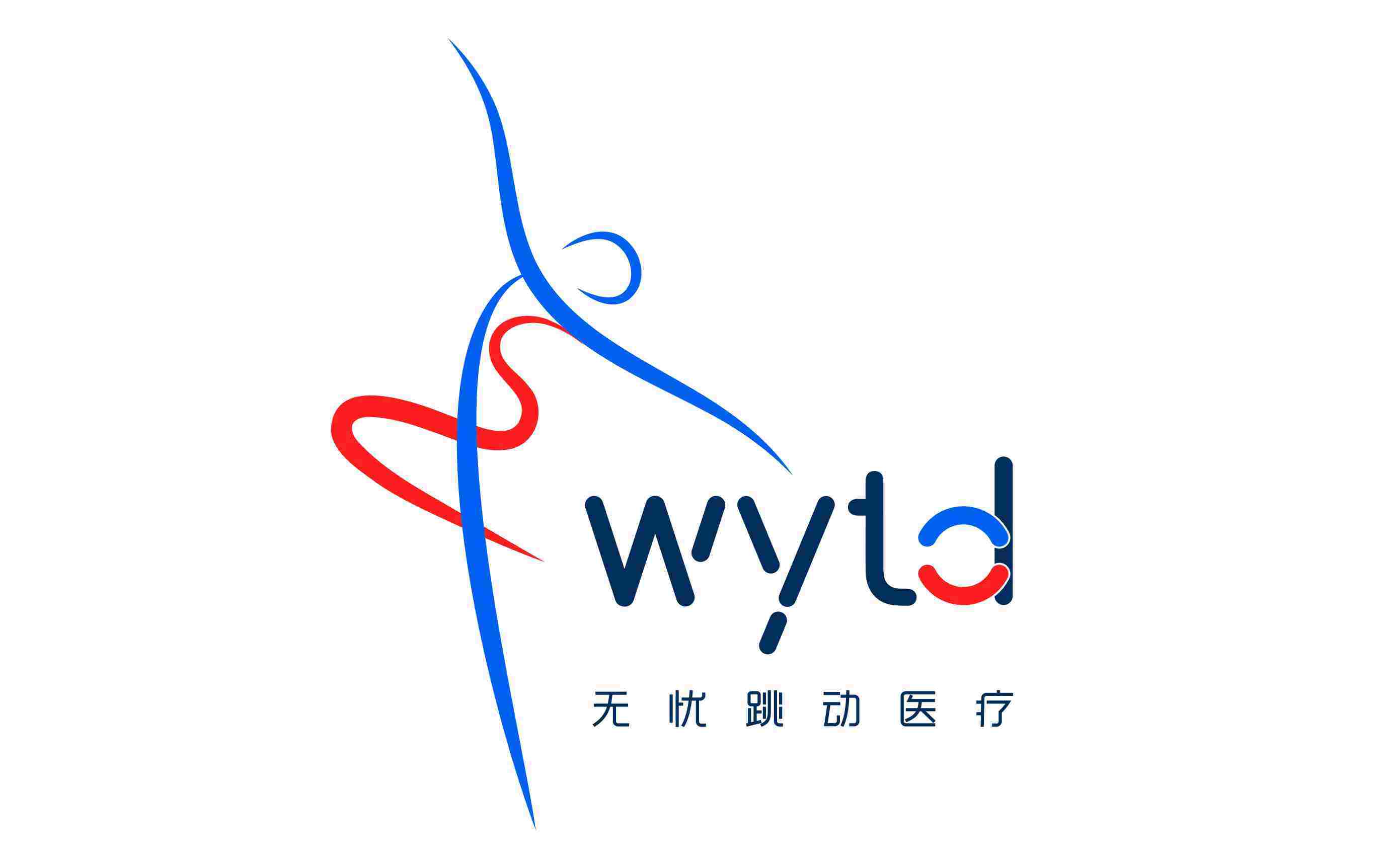 重磅新品上市|无忧跳动 ConSiz ™房间隔测量球囊导管获批