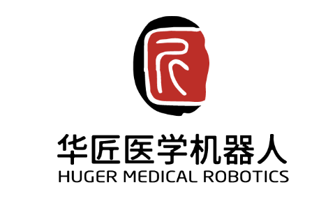 【首发】华匠医学机器人获数千万人民币A轮融资，加速微创手术机器人产业布局