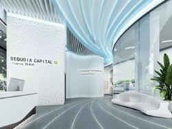 席位有限！红杉中国智能医疗基因组学孵化器（因美纳技术驱动）火热报名中