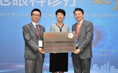 上海市北医院联手Airdoc建立眼科应用示范基地，为上海市静安区筛查慢性疾病