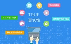 【首发】神中科技宣布“e首营”获5000万元融资，将医药首营资料电子交换平台进行全国拓展