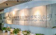 【首发】分子POCT 平台企业优思达完成数亿元新一轮融资