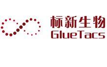 【首发】标新生物首个分子胶临床申请获受理，老股东磐谷创投再次增资