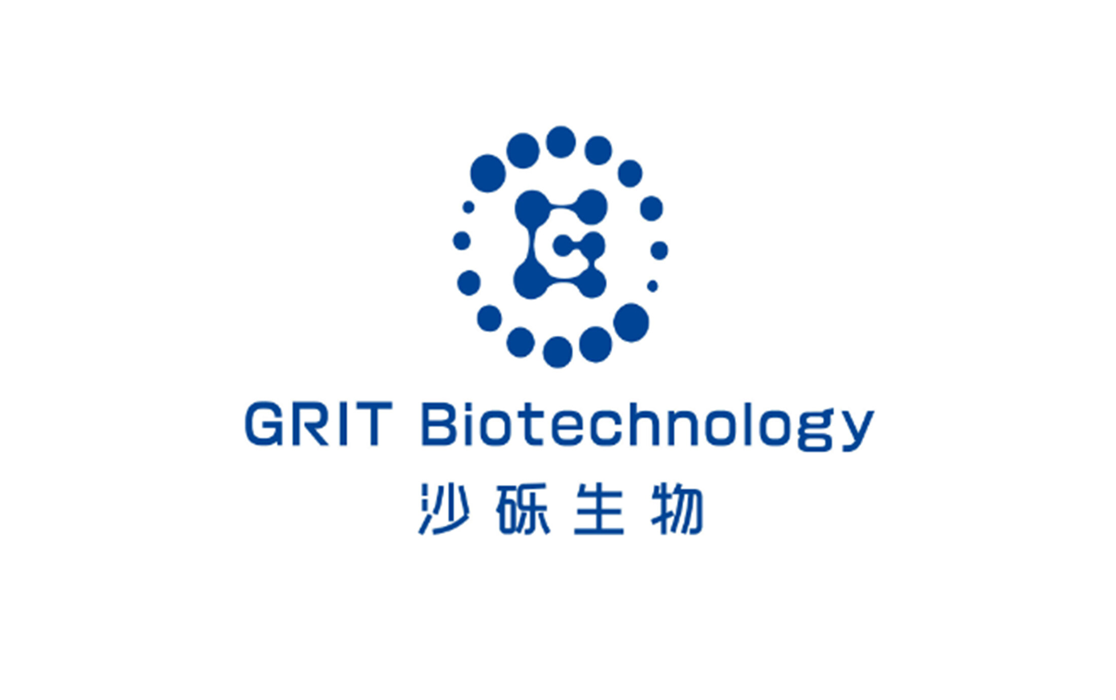 沙砾生物完成B轮融资，致力于开创性细胞药物研发和临床应用，重塑实体瘤治疗格局