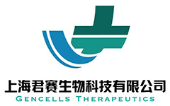 【首发】君赛生物完成近亿元A轮融资，加快TIL细胞新药管线推进，浩悦资本担任独家财务顾问