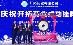 开拓药业今日上市，市值超10亿美金，新型AR拮抗剂备受期待