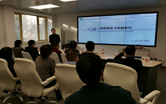 健康中国行动患者体验评价项目专题研讨会在京举行