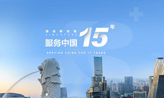 康博嘉2019 | 助力中国医疗信息化发展十五年