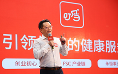 叮当快药推出AI机器人、智能售药机、智慧药店3.0系统，将如何改变医药零售？