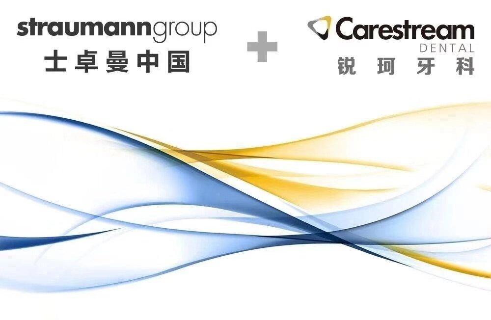 锐珂牙科和士卓曼战略合作，打造优质口腔数字化解决方案