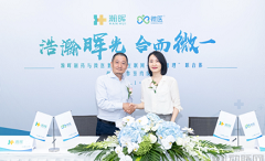 微医与瀚晖药业达成战略合作共建慢病“防管治”服务体系