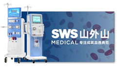 【首发】高瓴创投领投，血液净化龙头企业山外山完成数亿元战略融资