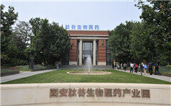 他是美国休斯顿大学博士，怀揣60余项专利回国，为何选择在固安制造新药？