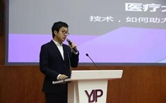 标准术语集电子病历系统成功落地，全国推广在即！ 