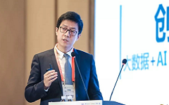 让数据融合共享更安全 港交所、零氪共探数据“加密”