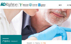 【首发】肿瘤分子诊断龙头睿昂生物获浙江大健康产业基金战略投资，共同发力精准医疗