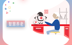 互联网+养老背景下，智慧护理的核心在于如何落地