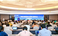 中国医师执业信用评价标准正式启动，大数据助力中国医师执业信用体系建设