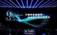 宁光院士：用药不是解决代谢疾病的最佳方法，改变生活方式更有效