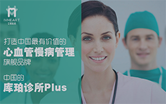 艾维心诺：以心血管和心理“双心”诊疗实现慢病管理，9月与人民健康网落地首个示范中心