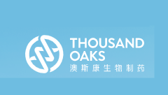 【首发】澳斯康生物制药完成超4亿元人民币C轮融资，继续扩充CDMO业务和培养基业务