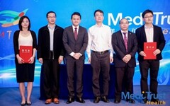 医疗创新支付落地博鳌乐城，镁信健康开启先进医疗的商保助力模式