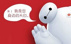 456分！讯飞“智医助理”机器人通过临床执业医师笔试考试，处于全国中高级水平 